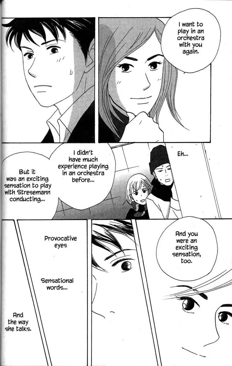 Nodame Cantabile Chapter 30 30